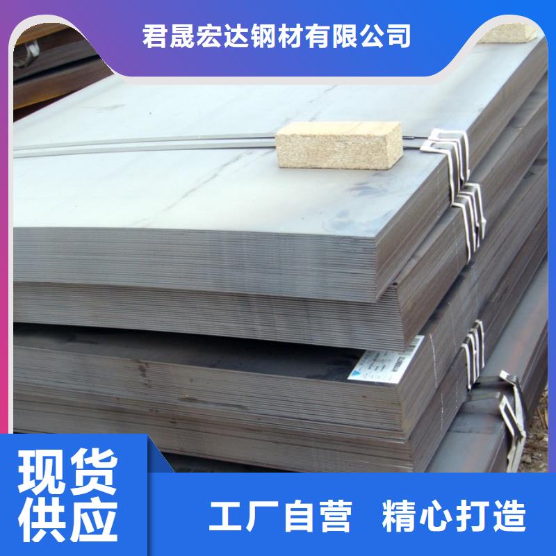 船板高強(qiáng)板匠心工藝
