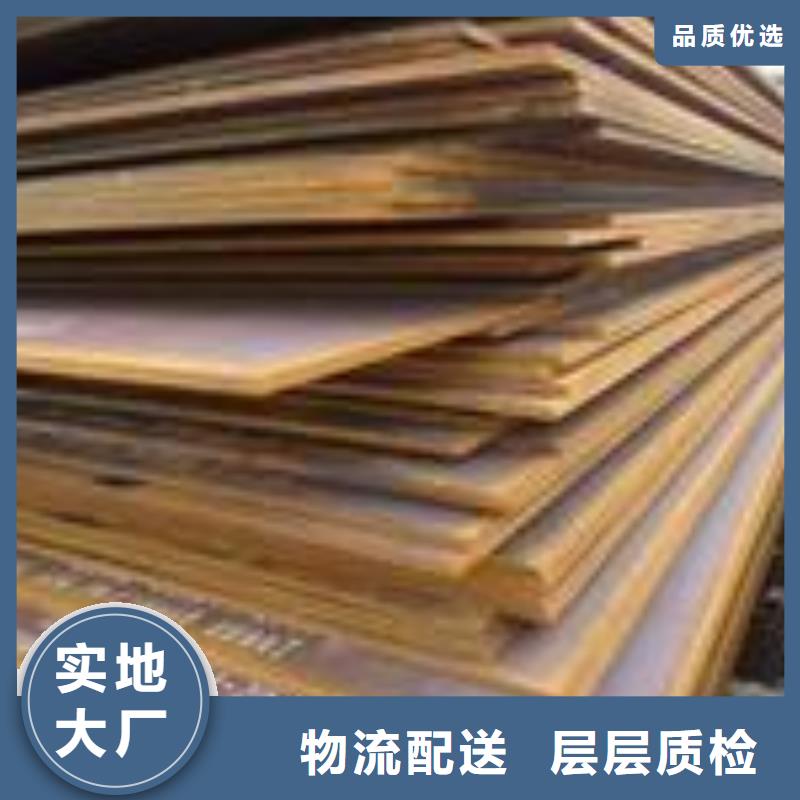 船板优质工艺