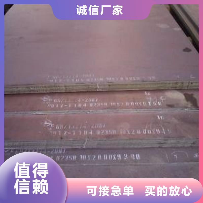 船板_耐候板生產(chǎn)廠家嚴(yán)謹(jǐn)工藝