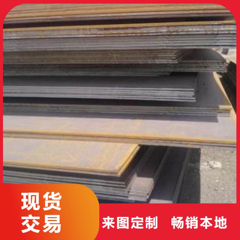 船板_耐候板生產(chǎn)廠家嚴(yán)謹(jǐn)工藝