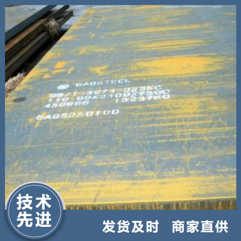 船板现货销售