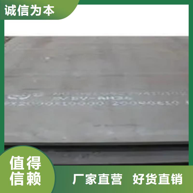 船板优质工艺