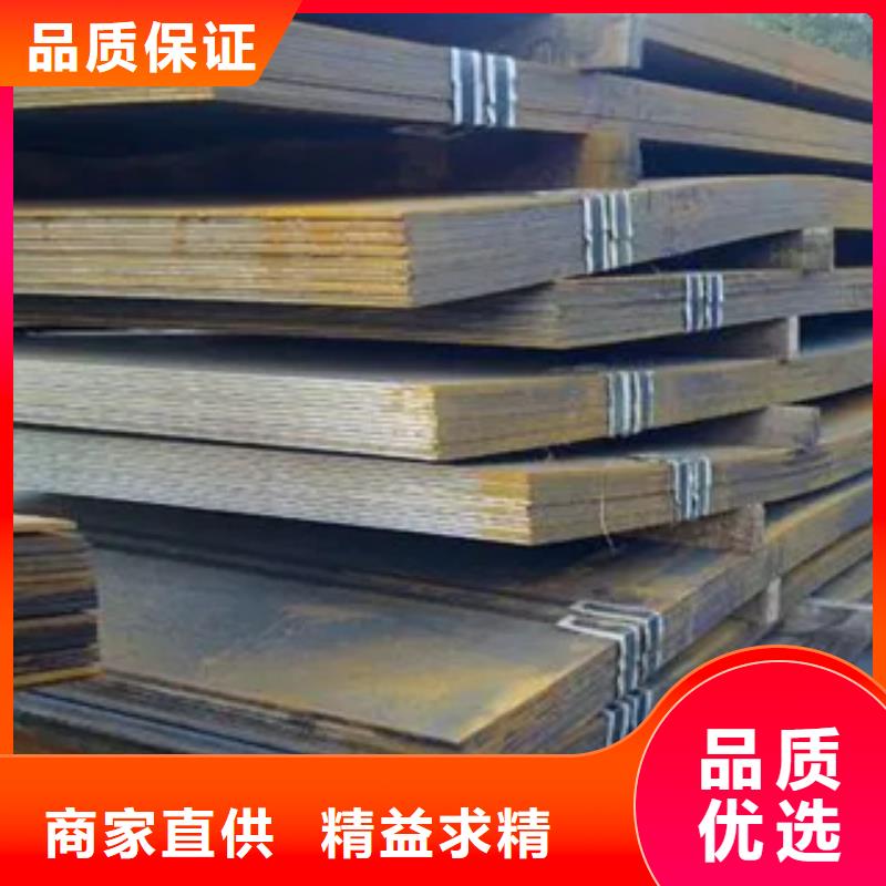 船板合金板专注细节更放心