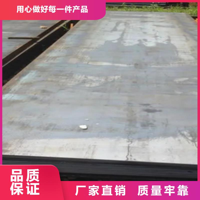 船板合金板多種工藝