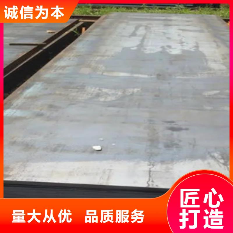 船板优质工艺