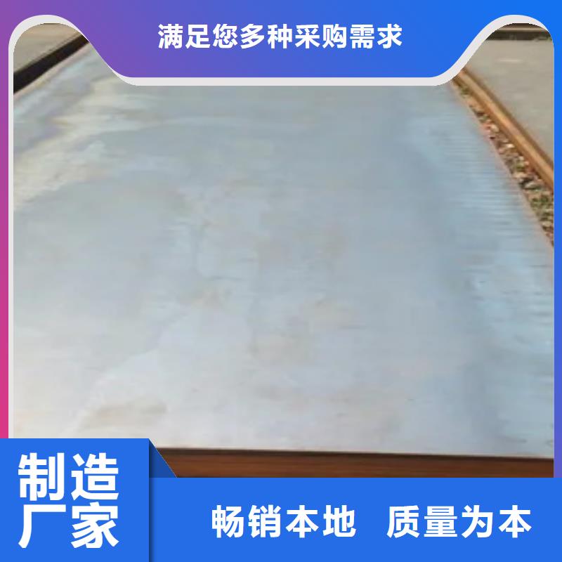 船板耐候板生产厂家海量现货直销