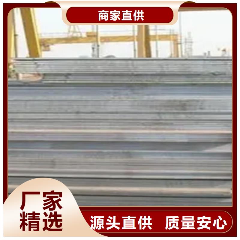 船板耐候板生产厂家海量现货直销
