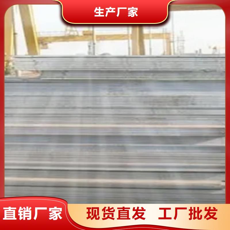 船板合金板專注細(xì)節(jié)更放心