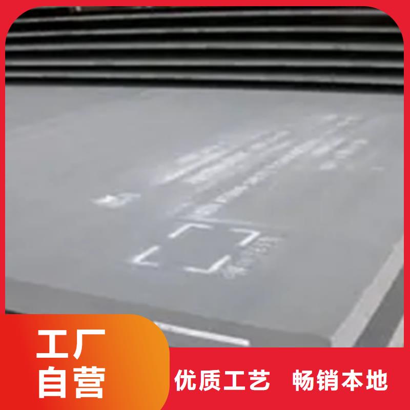 船板橋梁耐候板高質(zhì)量高信譽(yù)
