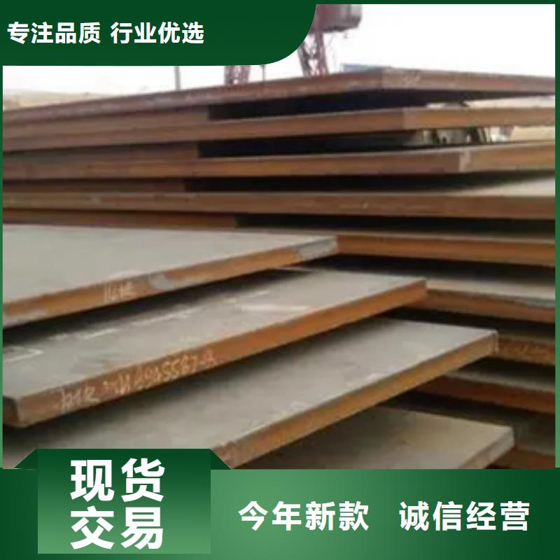 船板优质工艺