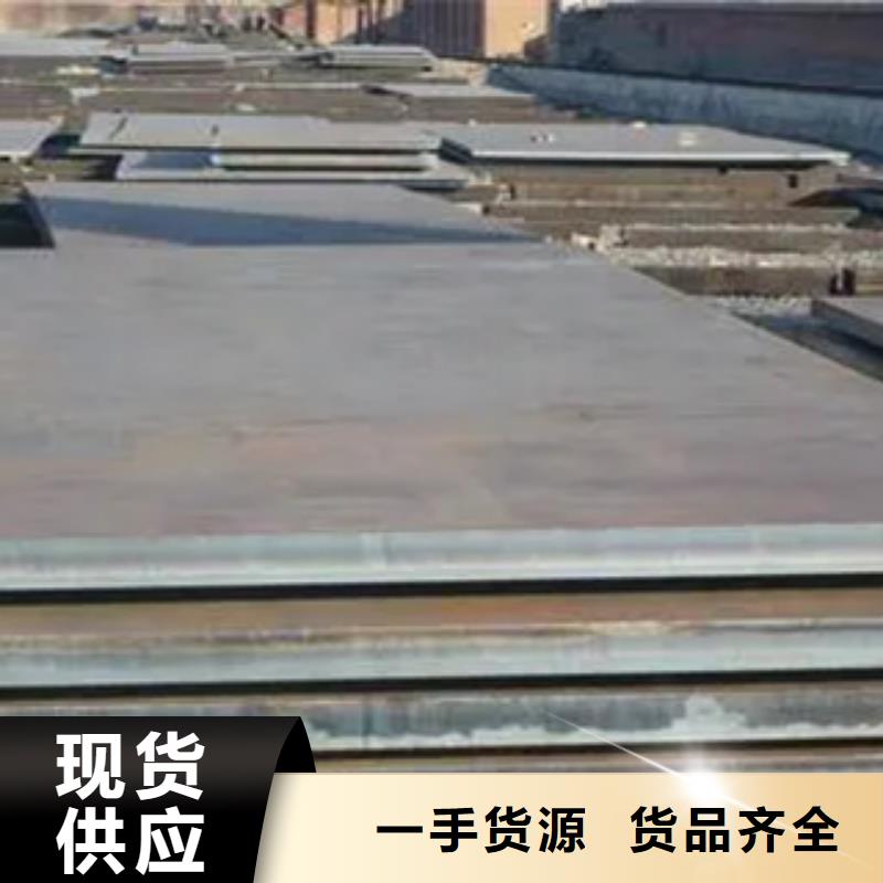 船板合金板专注细节更放心