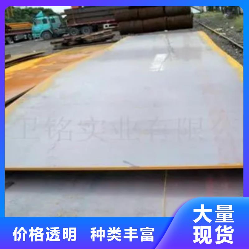 船板,高建板出貨及時(shí)