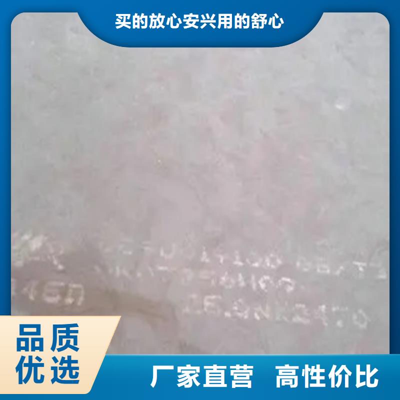 船板合金板多種工藝