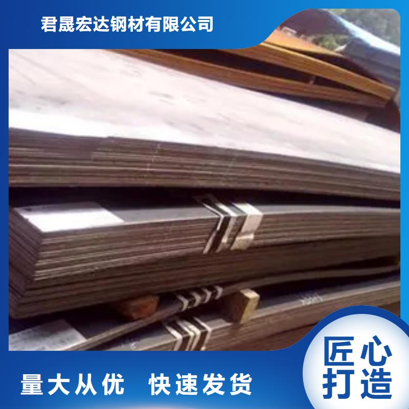 船板高強(qiáng)板匠心工藝