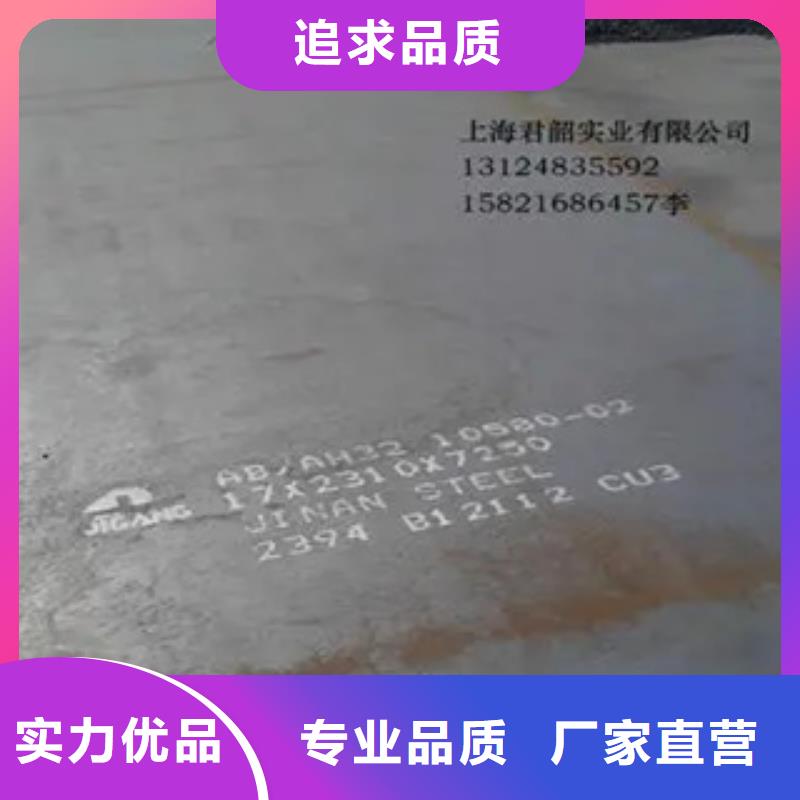 船板高強(qiáng)板匠心工藝