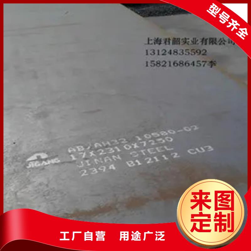 船板风塔结构钢优质工艺