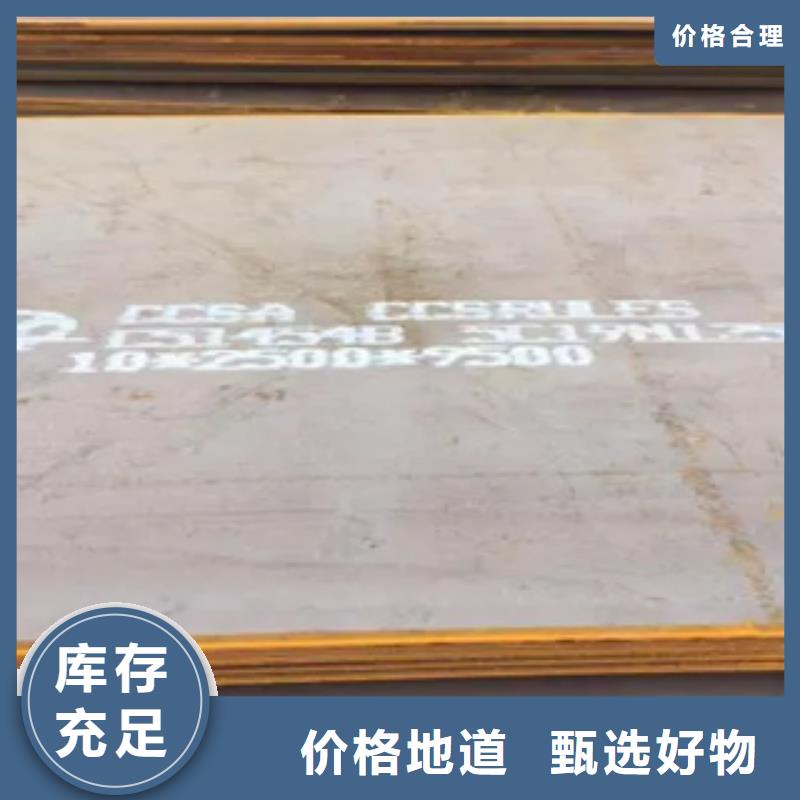 船板合金板多種工藝
