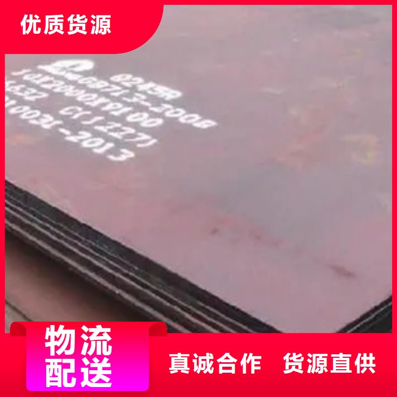 船板风塔结构钢优质工艺