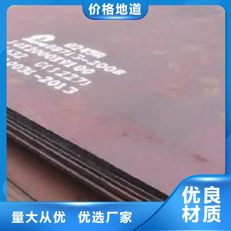 船板-合金板库存充足