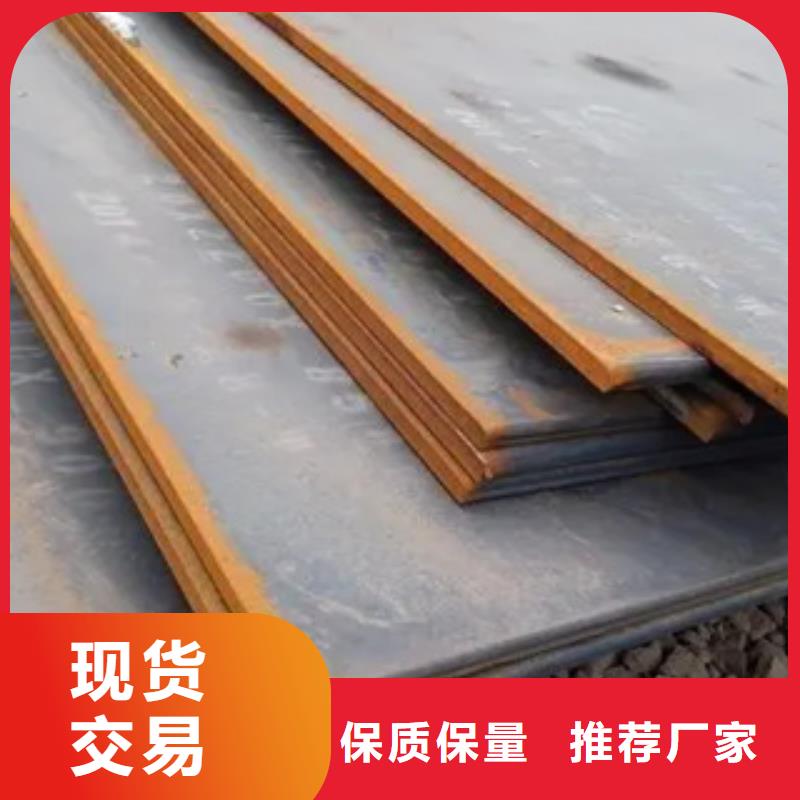 船板合金板多種工藝