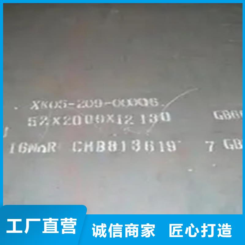 船板合金板多種工藝