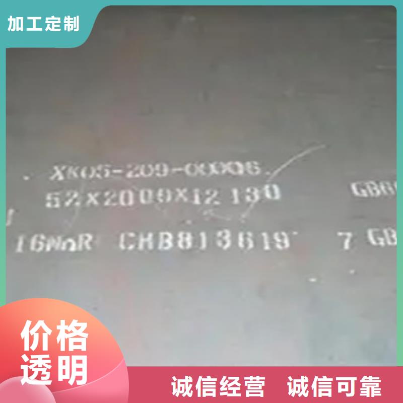 船板风塔结构钢优质工艺