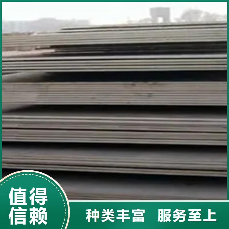 船板风塔结构钢优质工艺