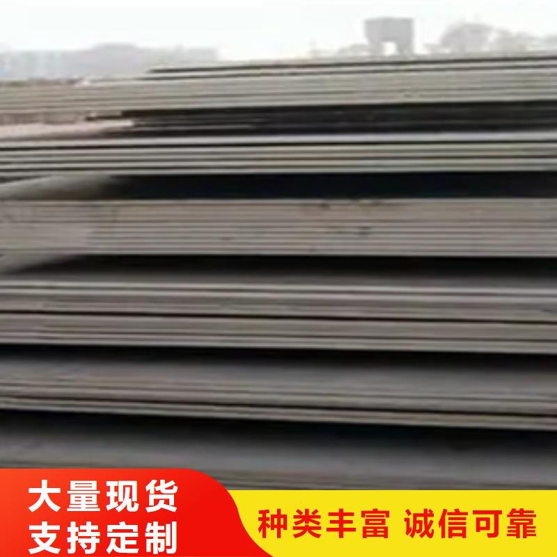 船板合金板多種工藝