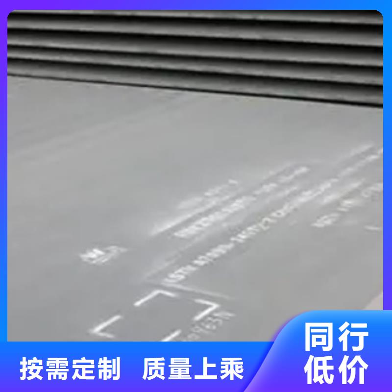 船板合金板多種工藝