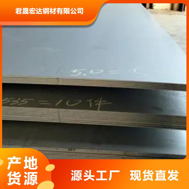 船板合金板多種工藝