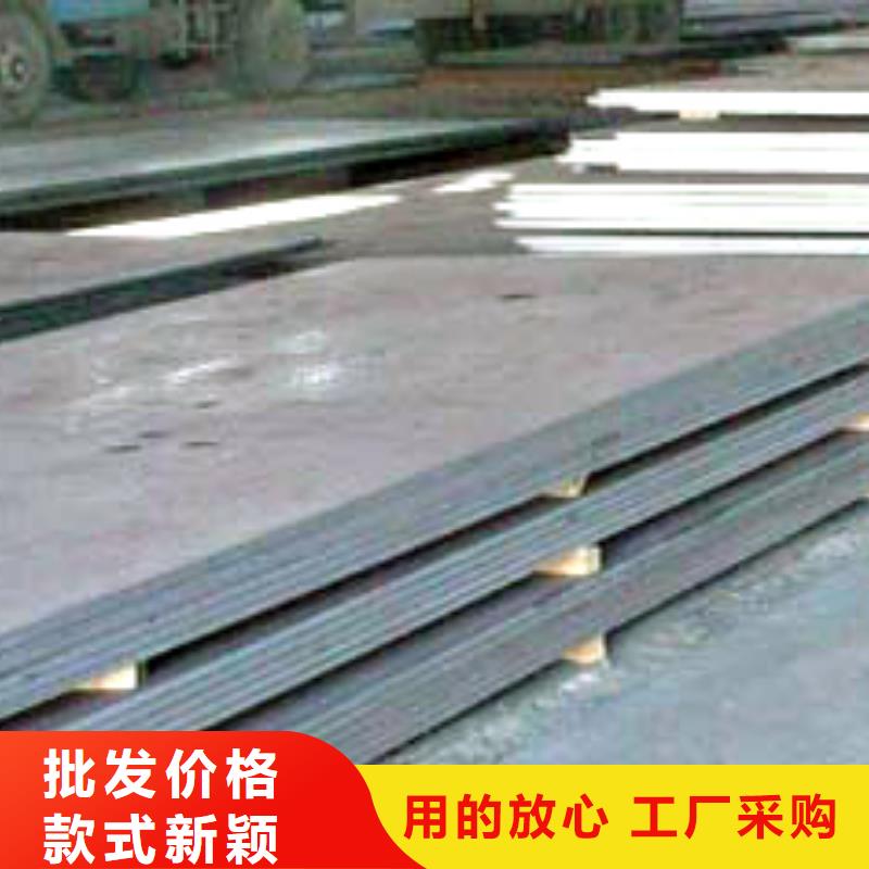 容器钢板桥梁耐候板质量优选