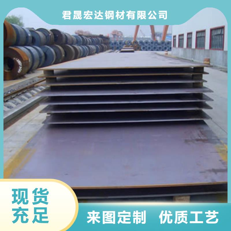 容器钢板高建管匠心制造