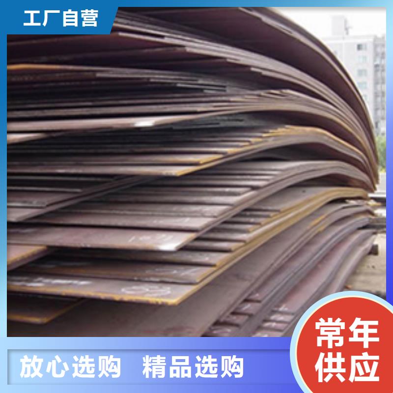 容器钢板高建管匠心制造