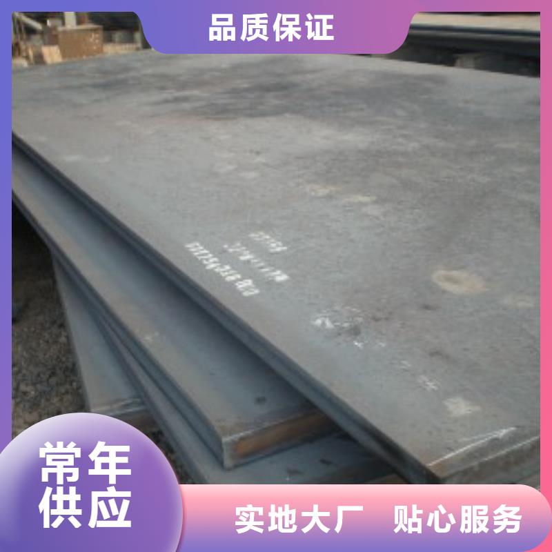 容器钢板高建管匠心制造