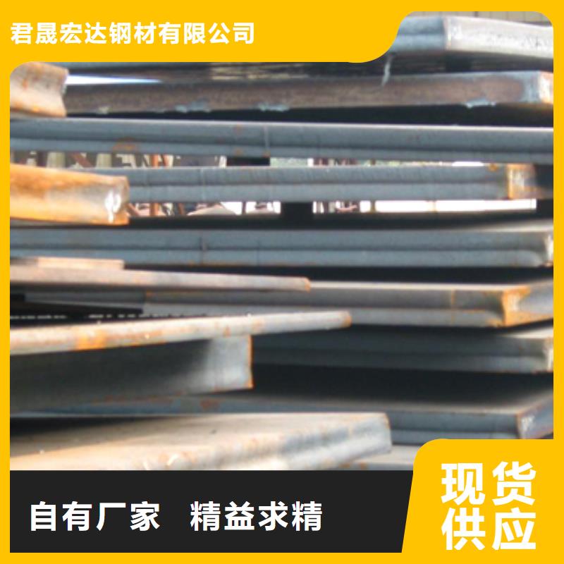 容器鋼板合金板優(yōu)質(zhì)工藝