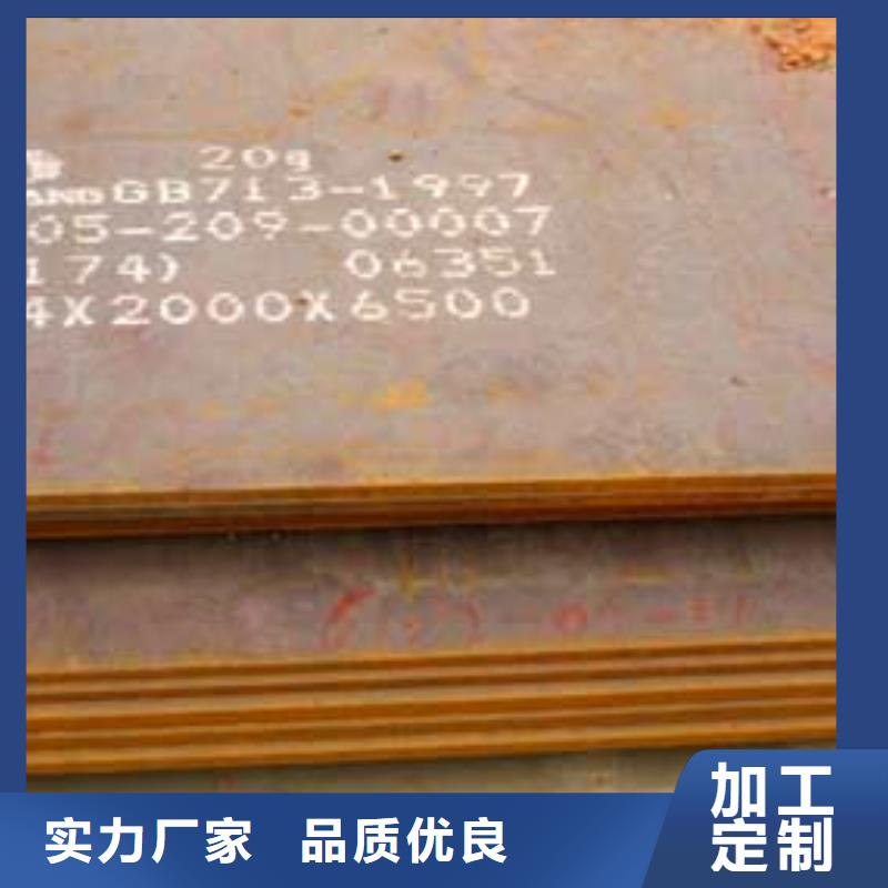 容器钢板高建管匠心制造