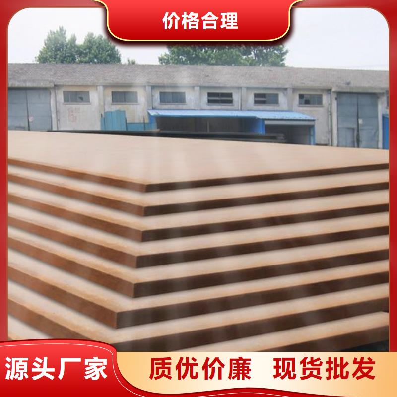 容器鋼板高建管實拍品質(zhì)保障