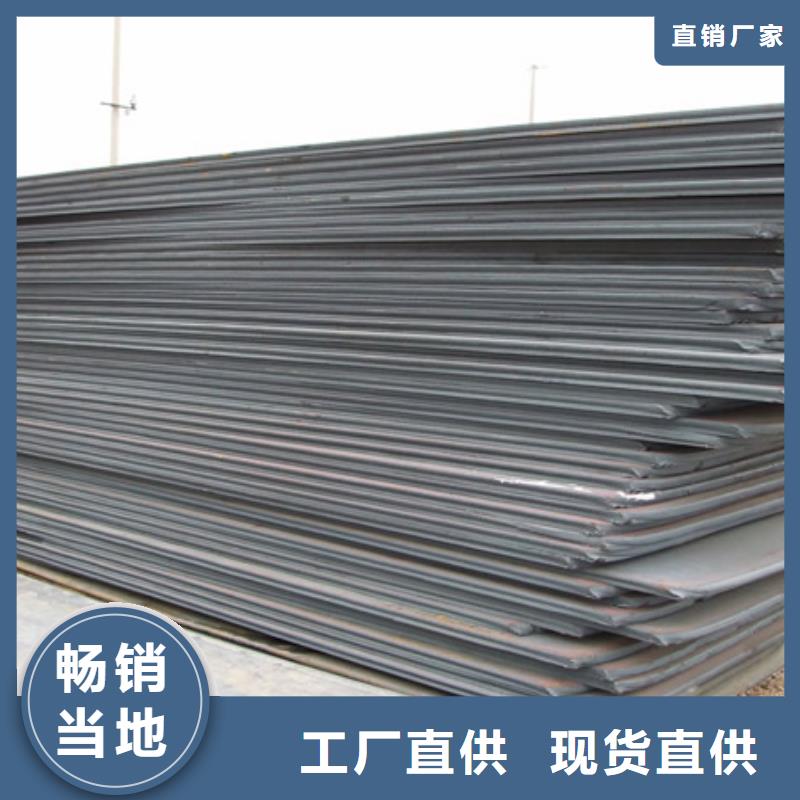 容器钢板桥梁耐候板质量优选