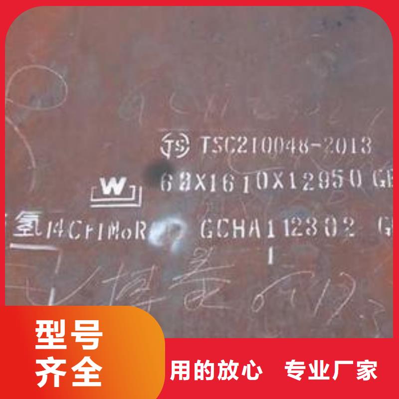 容器钢板耐磨板免费寄样