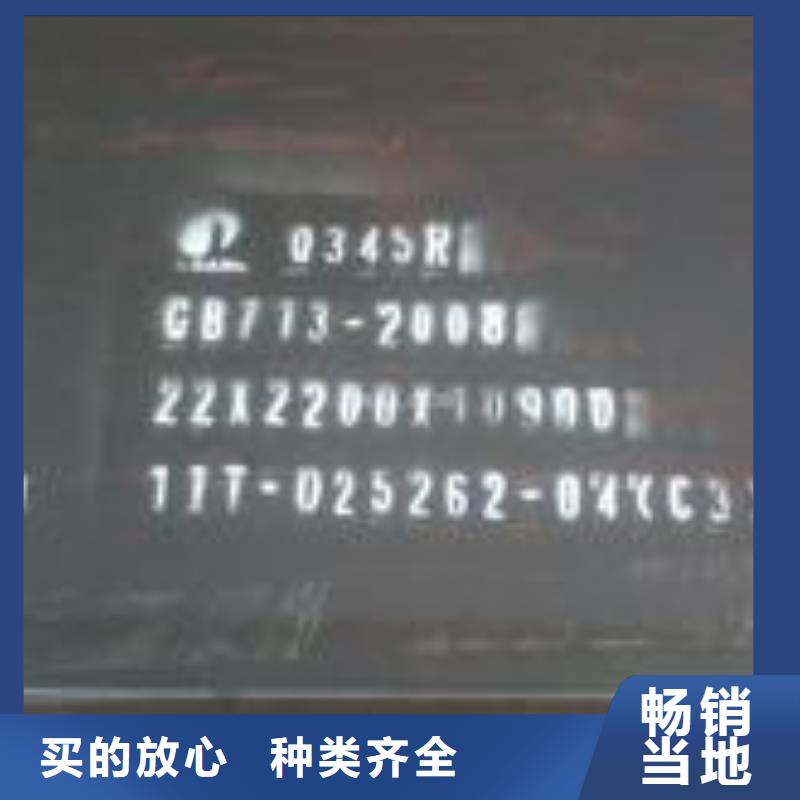 容器钢板高建管匠心制造