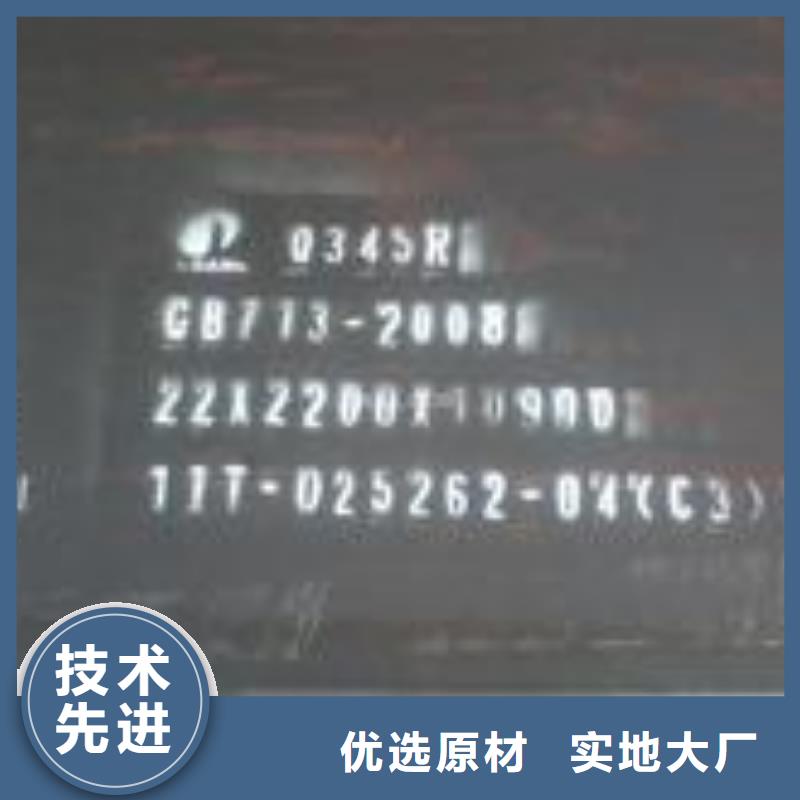 容器鋼板耐磨板免費(fèi)寄樣