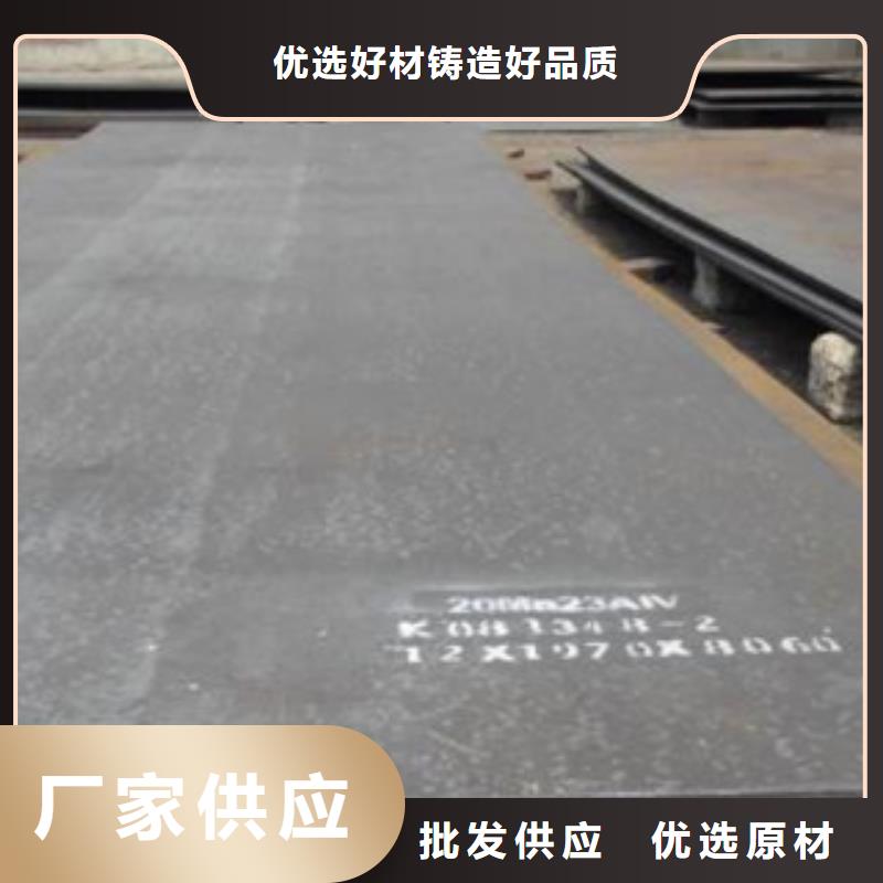 容器鋼板耐磨板免費(fèi)寄樣