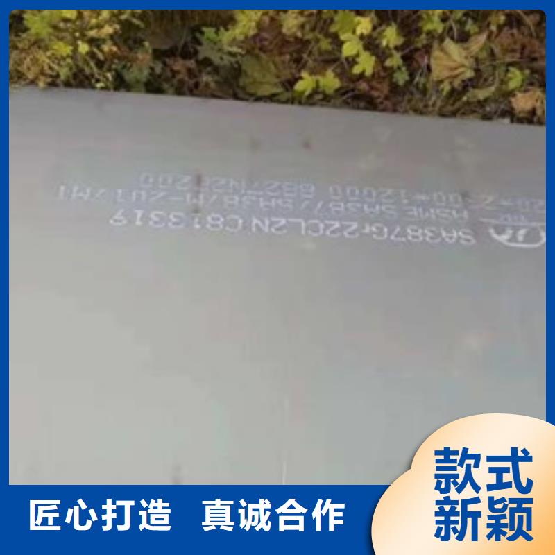 容器钢板耐磨板免费寄样