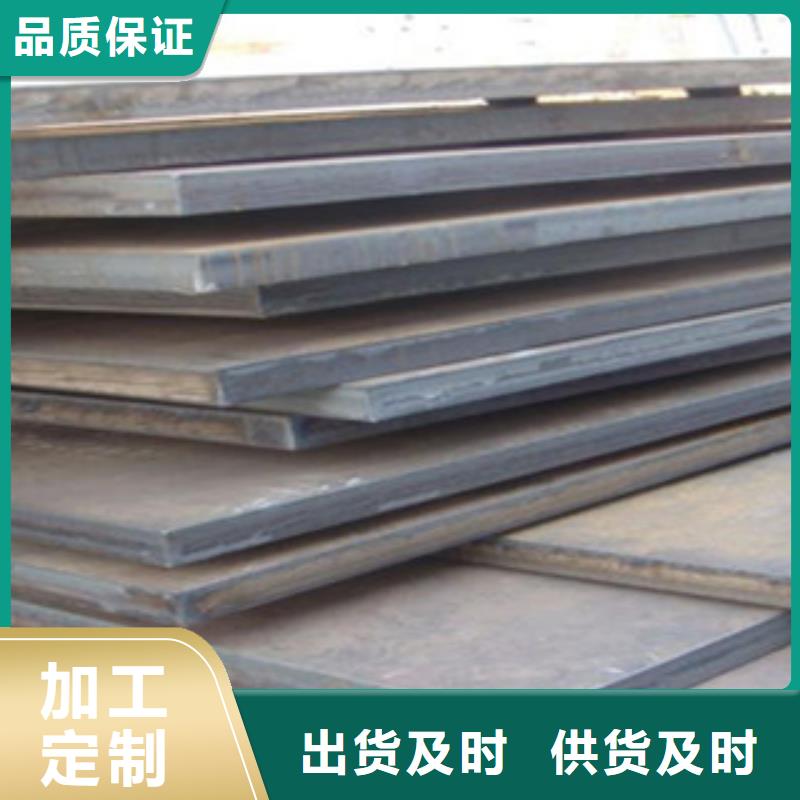 容器钢板高建管匠心制造
