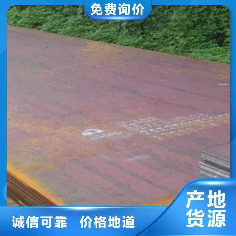 容器鋼板合金板優(yōu)質(zhì)工藝