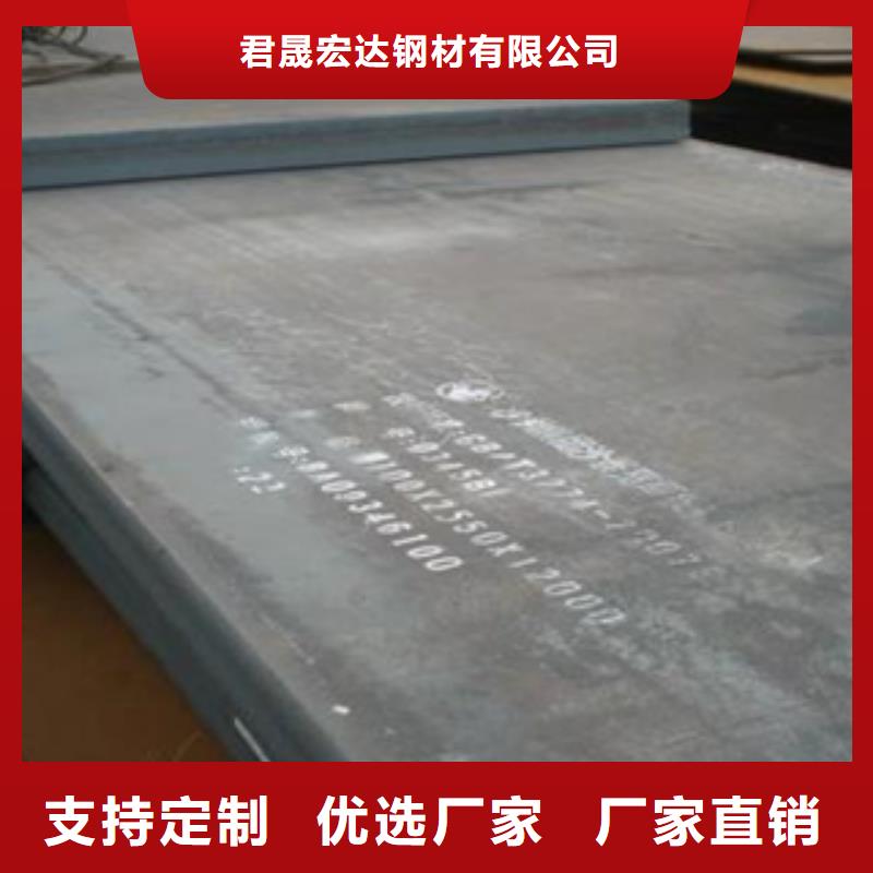 容器钢板桥梁板产地直供