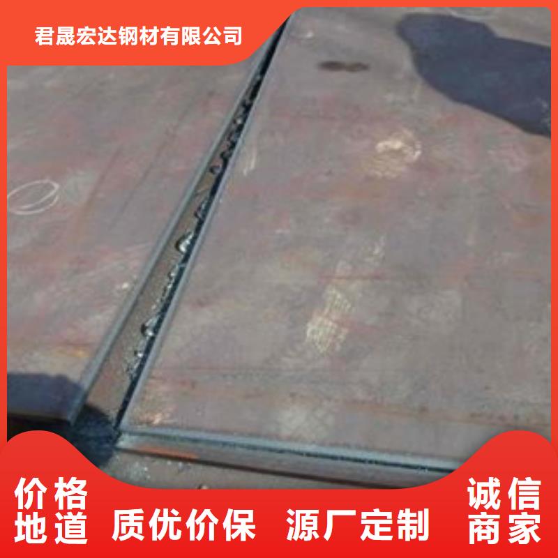 容器鋼板,合金板支持定制批發(fā)