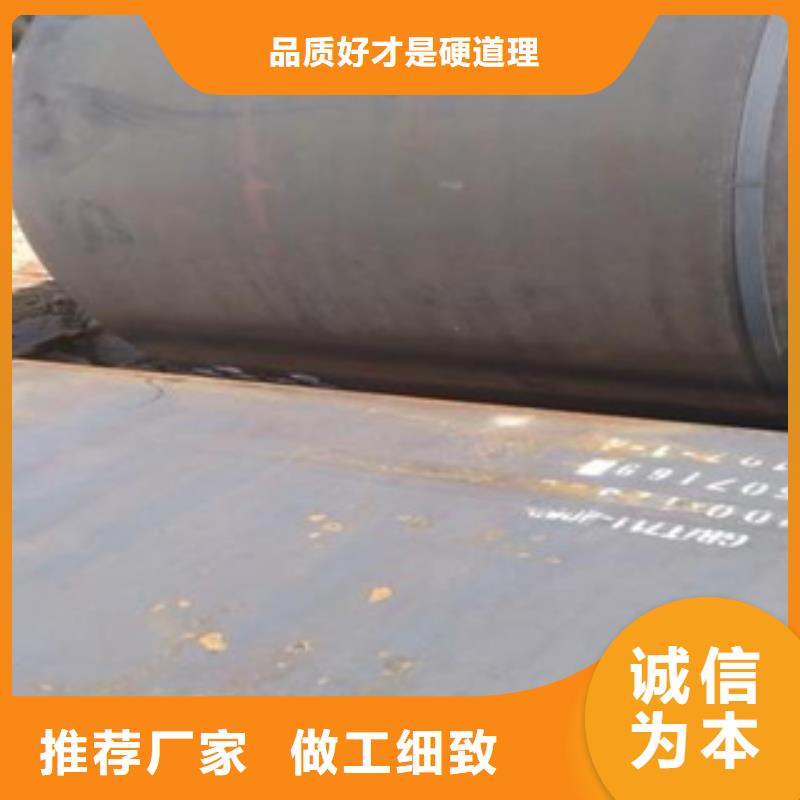 容器钢板高建管匠心制造