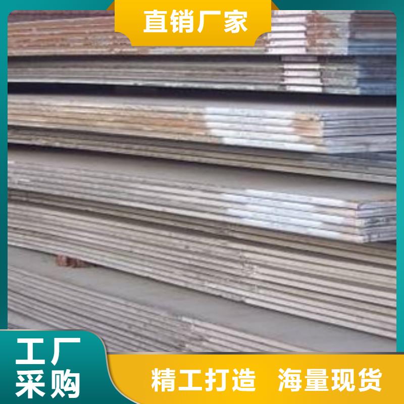 容器钢板高建管匠心制造