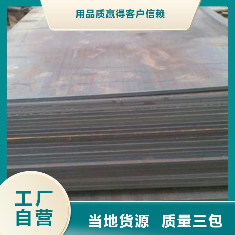 容器钢板高建管匠心制造